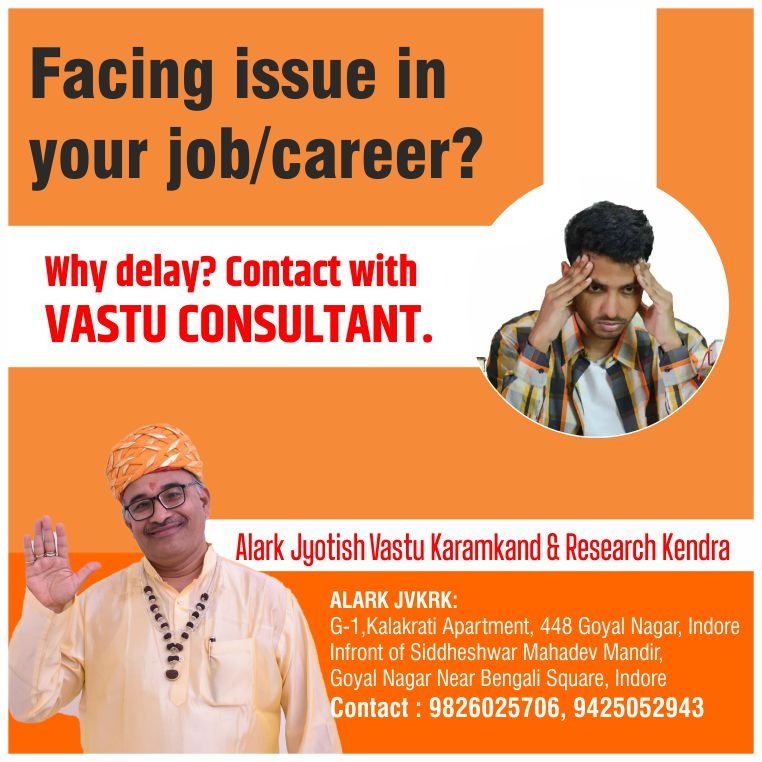 Best Career Problem Astrologer in Indore